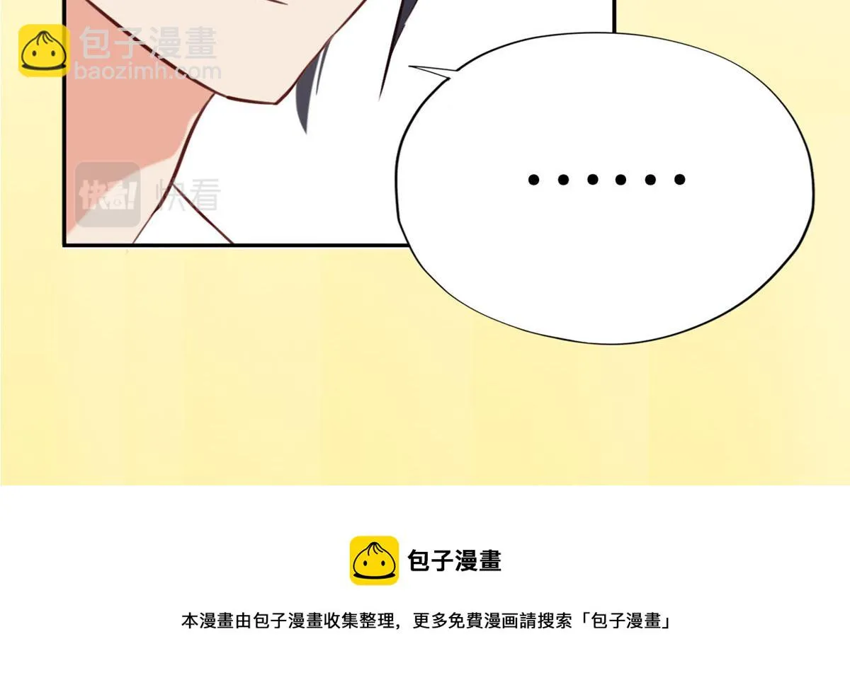 第3话 第58页