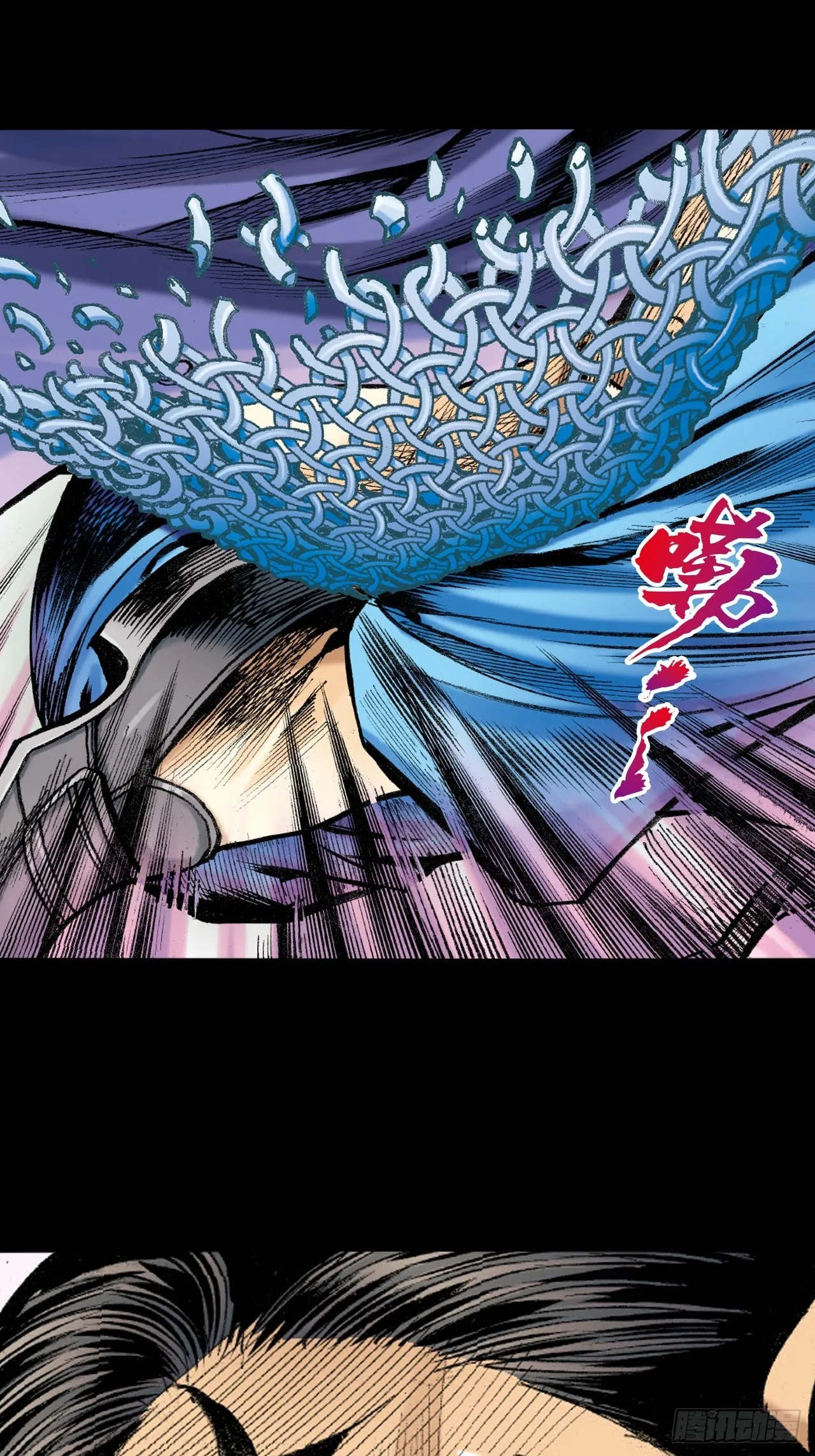 铁拳战铁腿 第22页