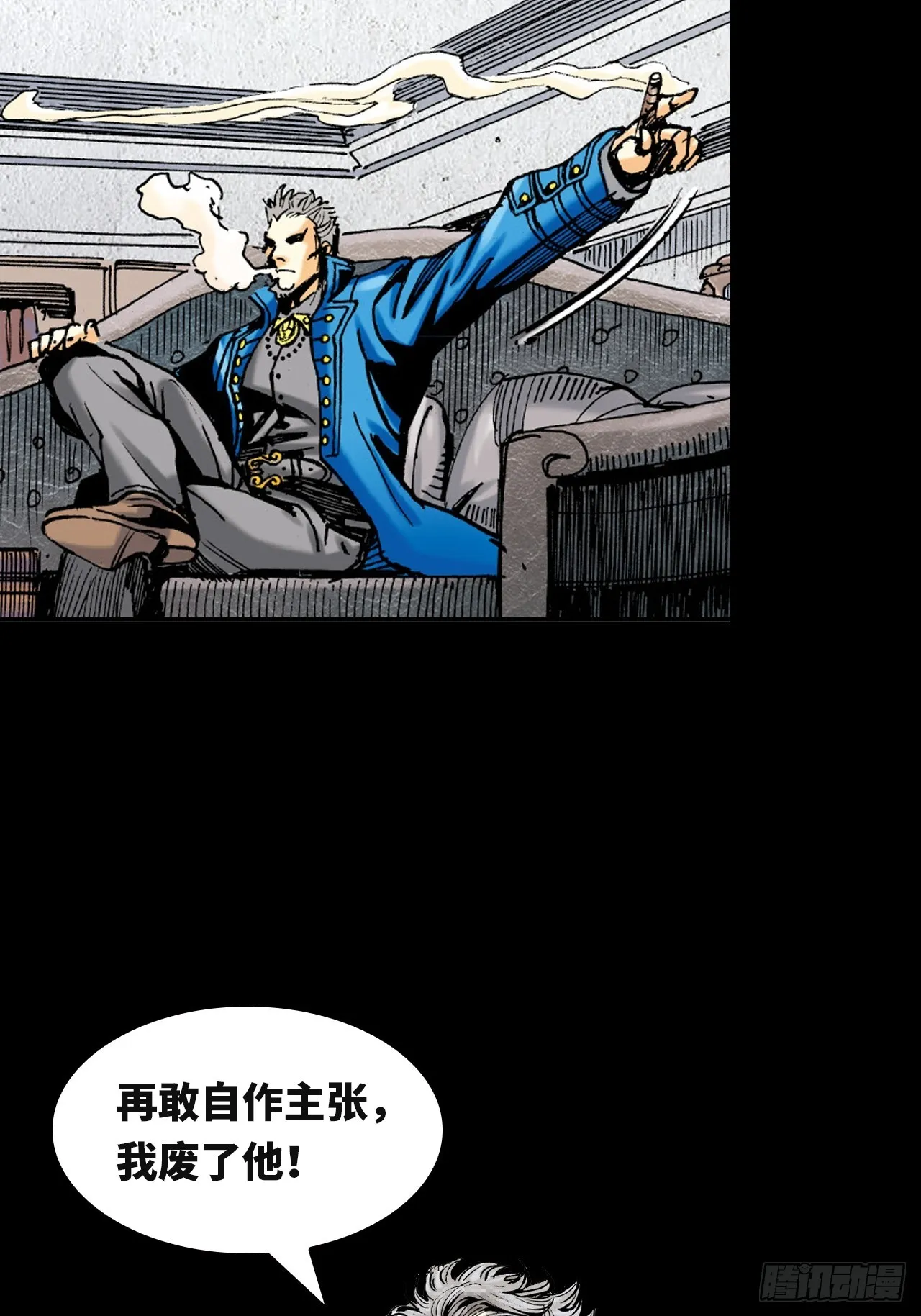 武无第二 第20页
