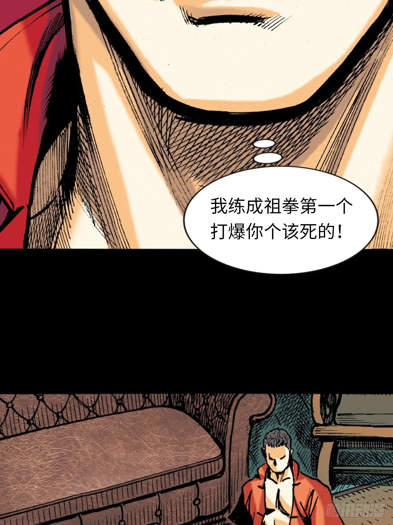练功 第29页