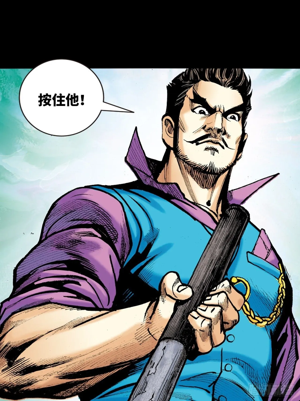 屈打成招 第19页