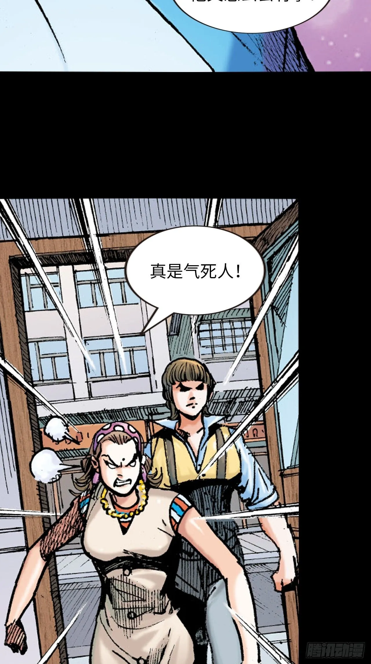 屈打成招 第34页