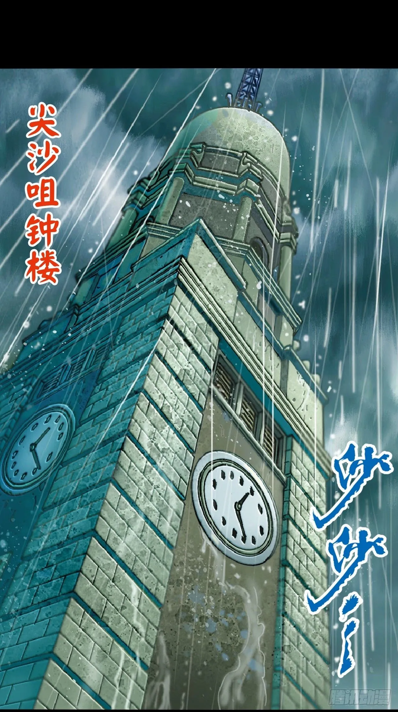 屈打成招 第51页