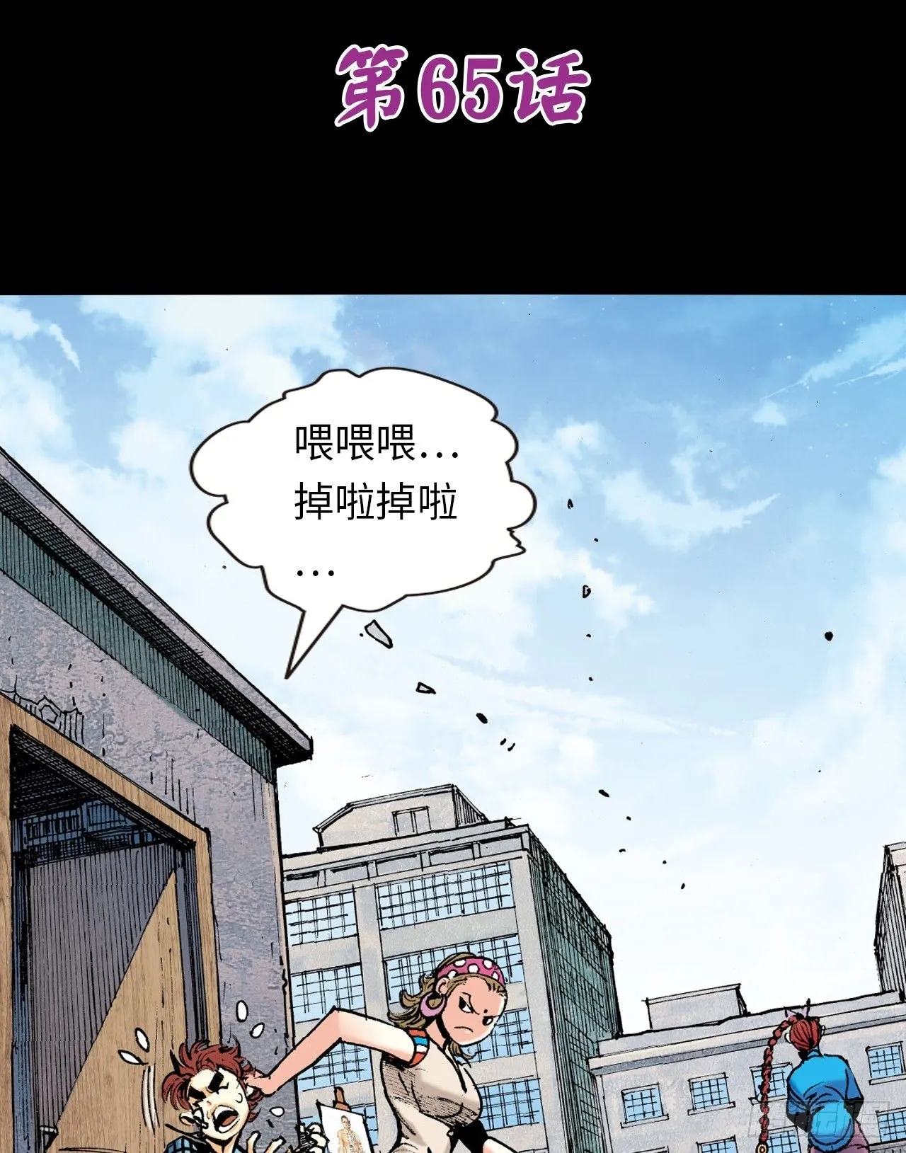 两情相悦 第1页