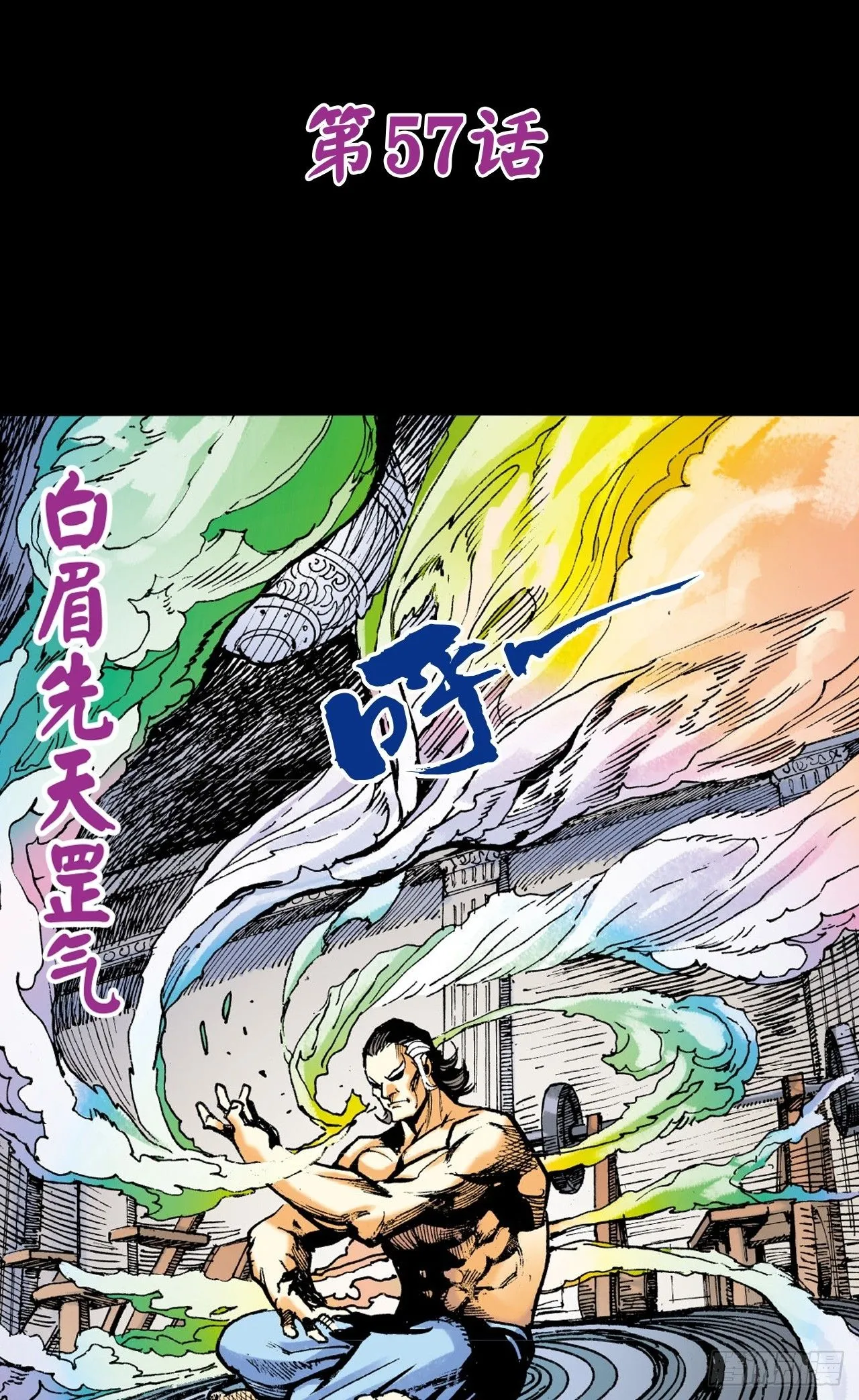美人计 第1页