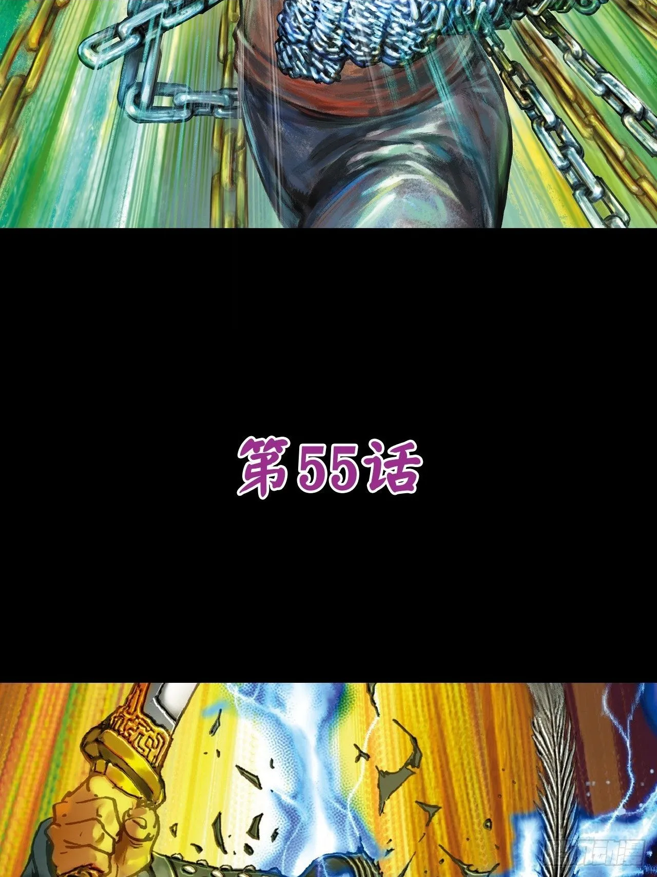 难逃毒手 第2页