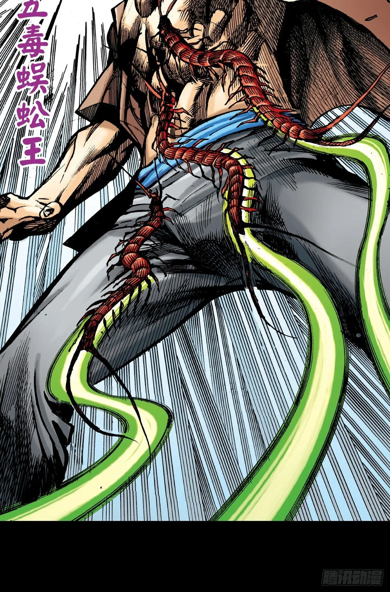 难逃毒手 第21页