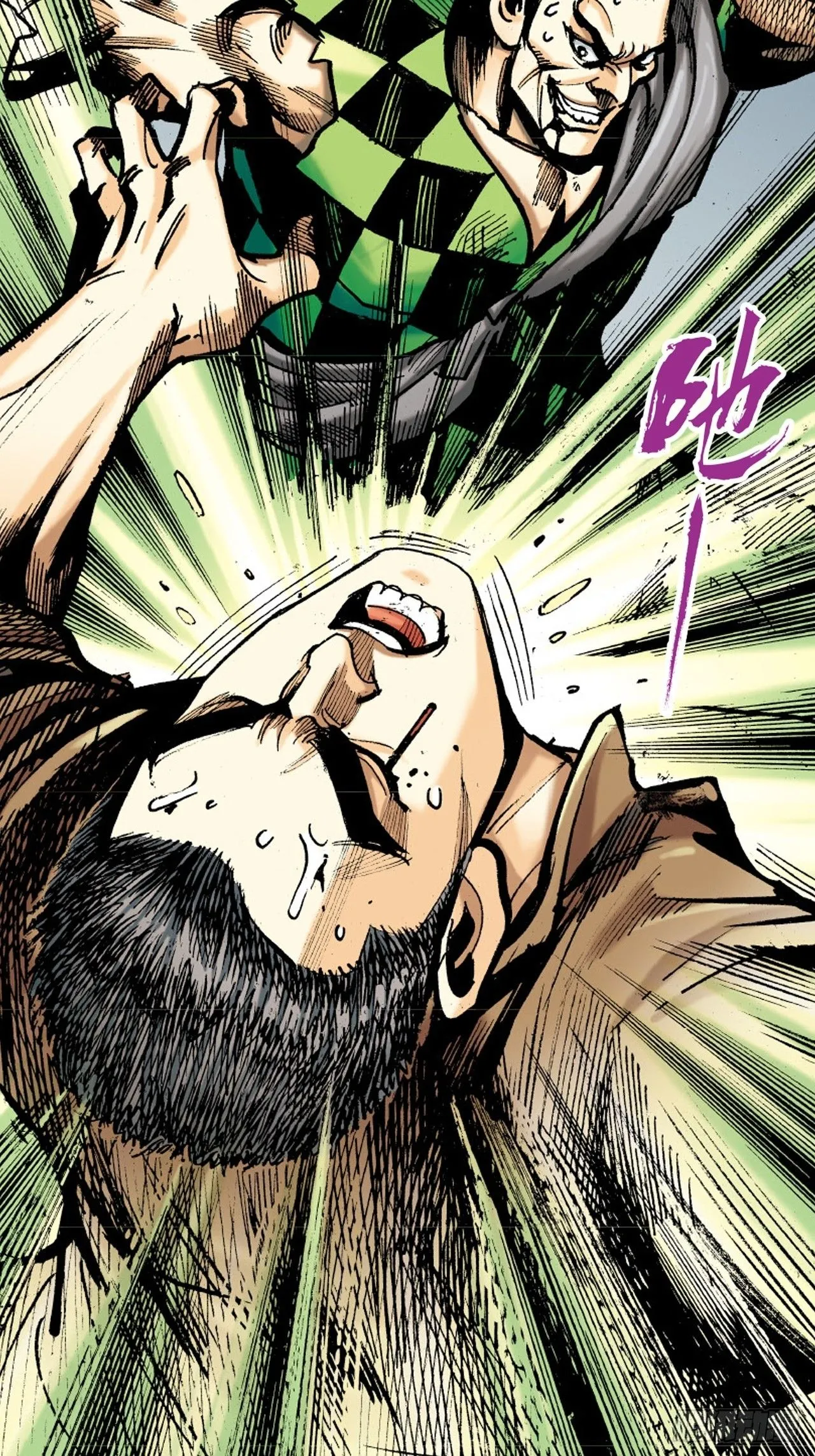 难逃毒手 第26页