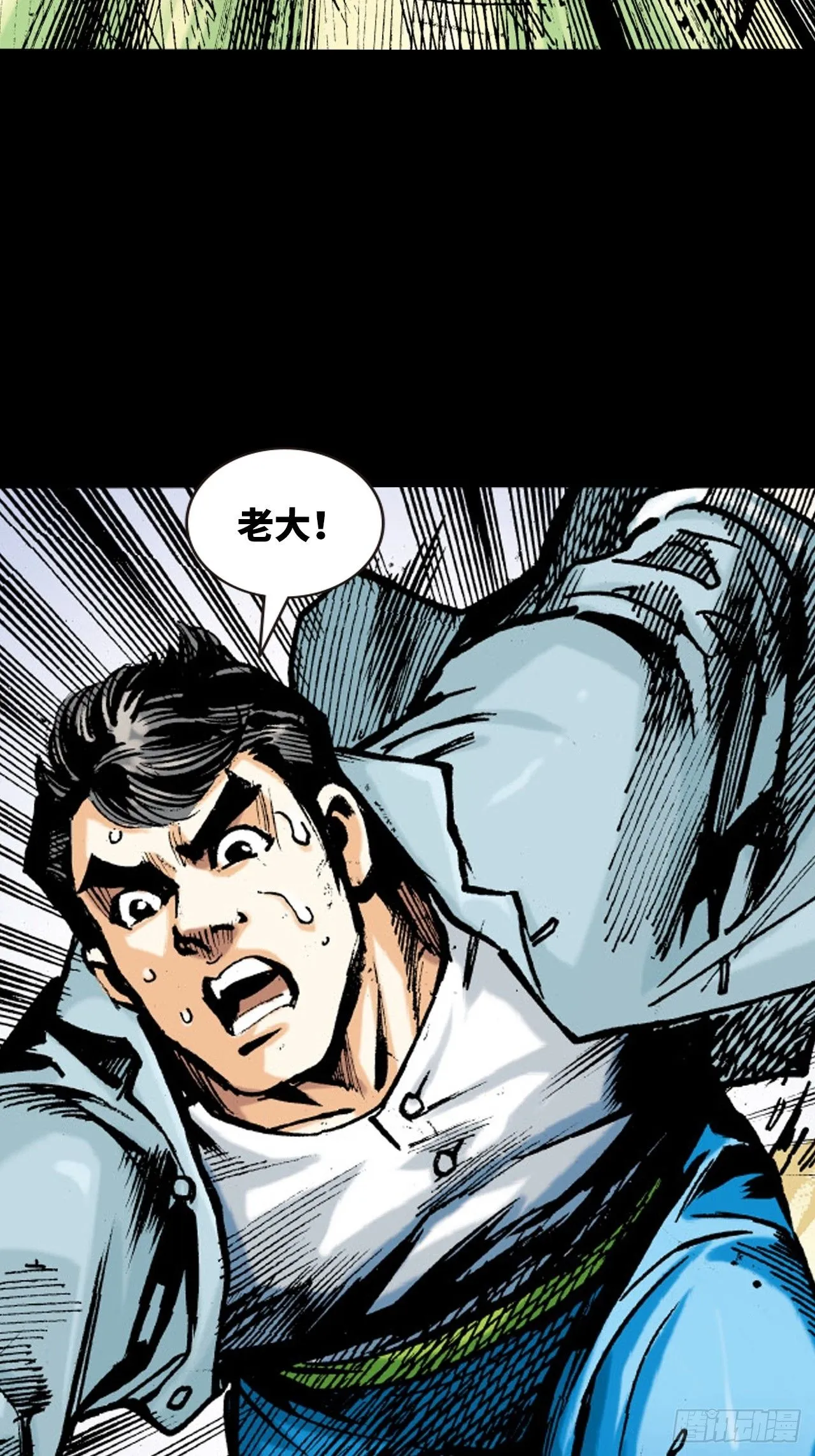 难逃毒手 第27页