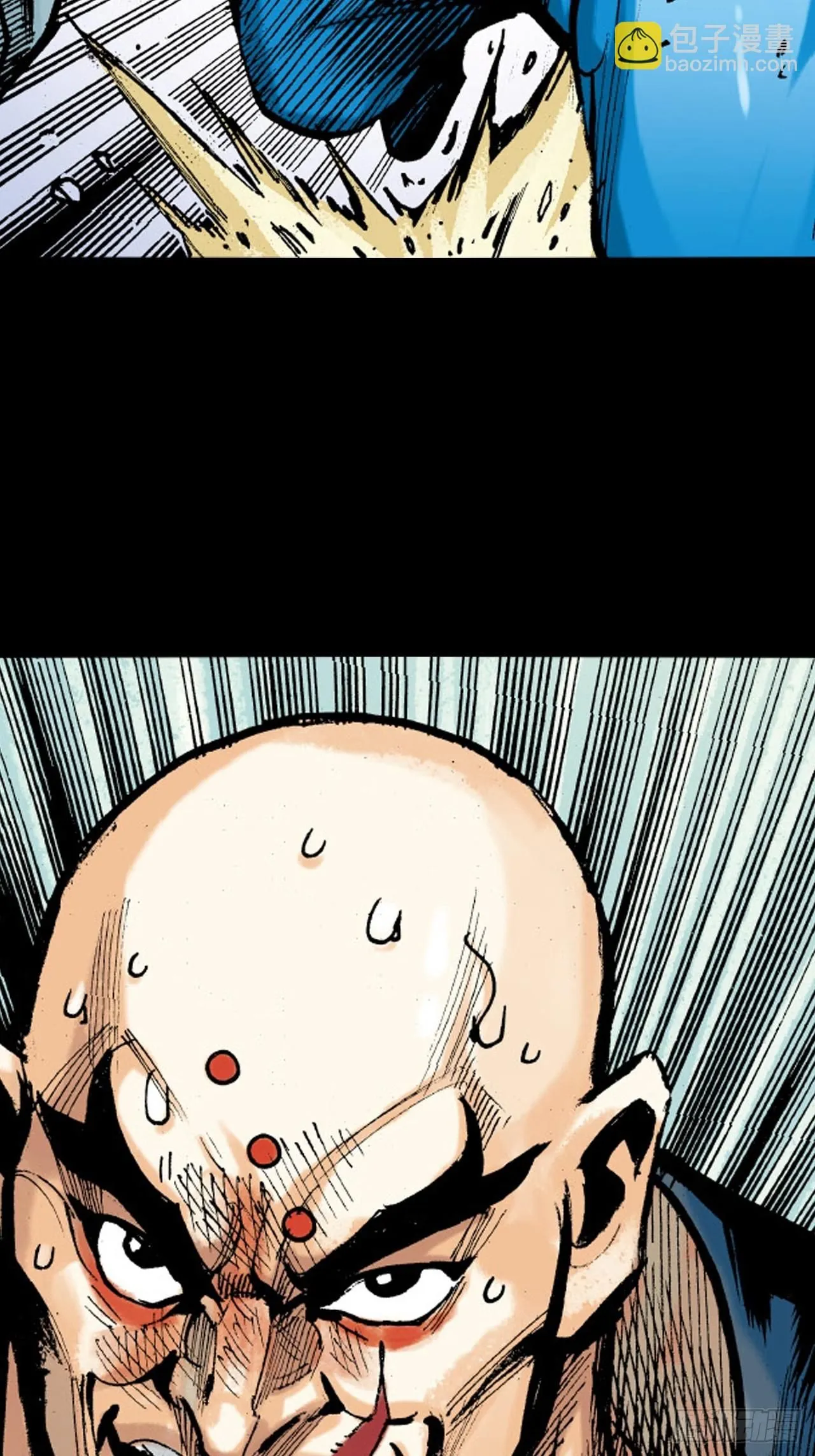 难逃毒手 第28页