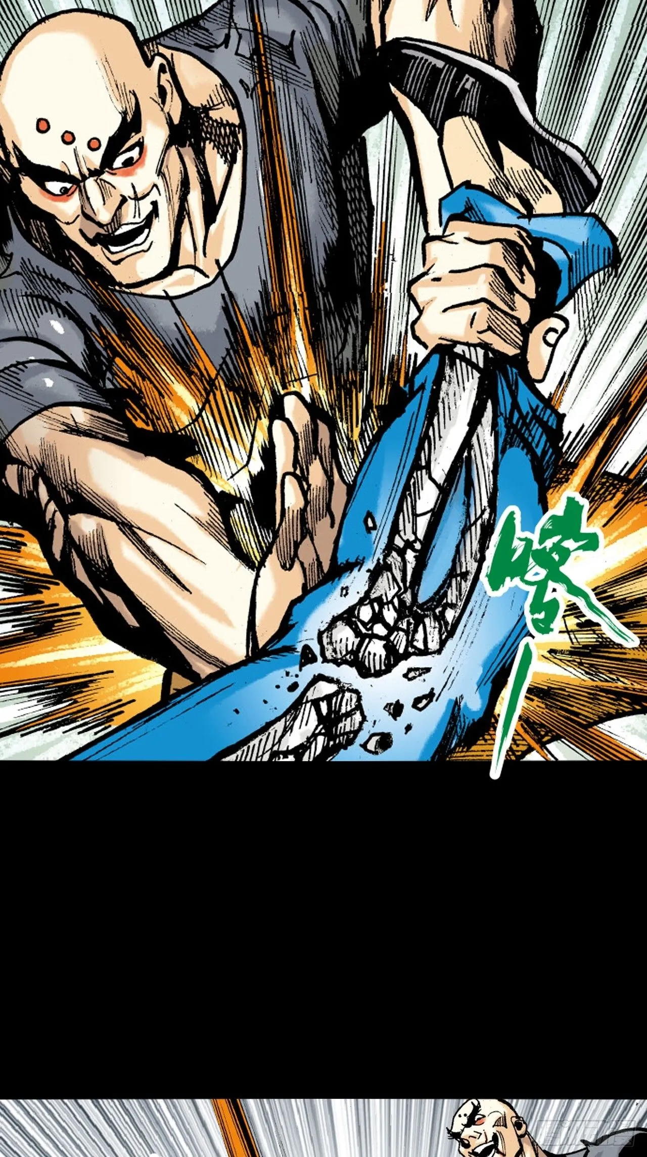 难逃毒手 第43页