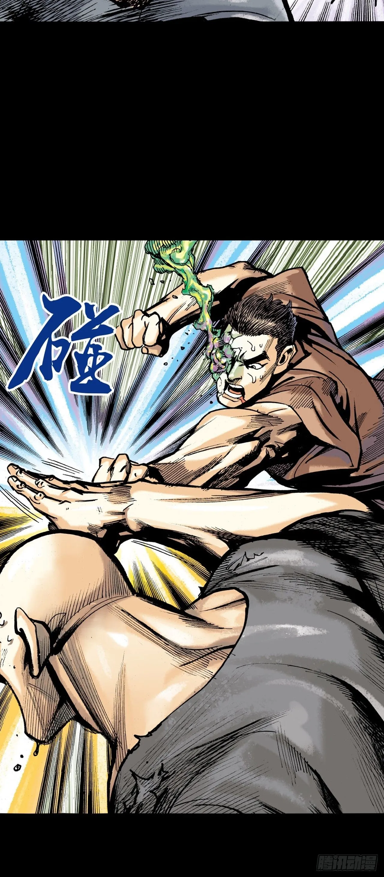 难逃毒手 第46页