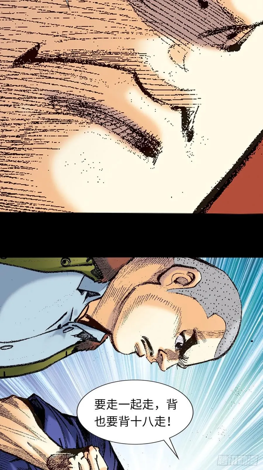 话别 第26页