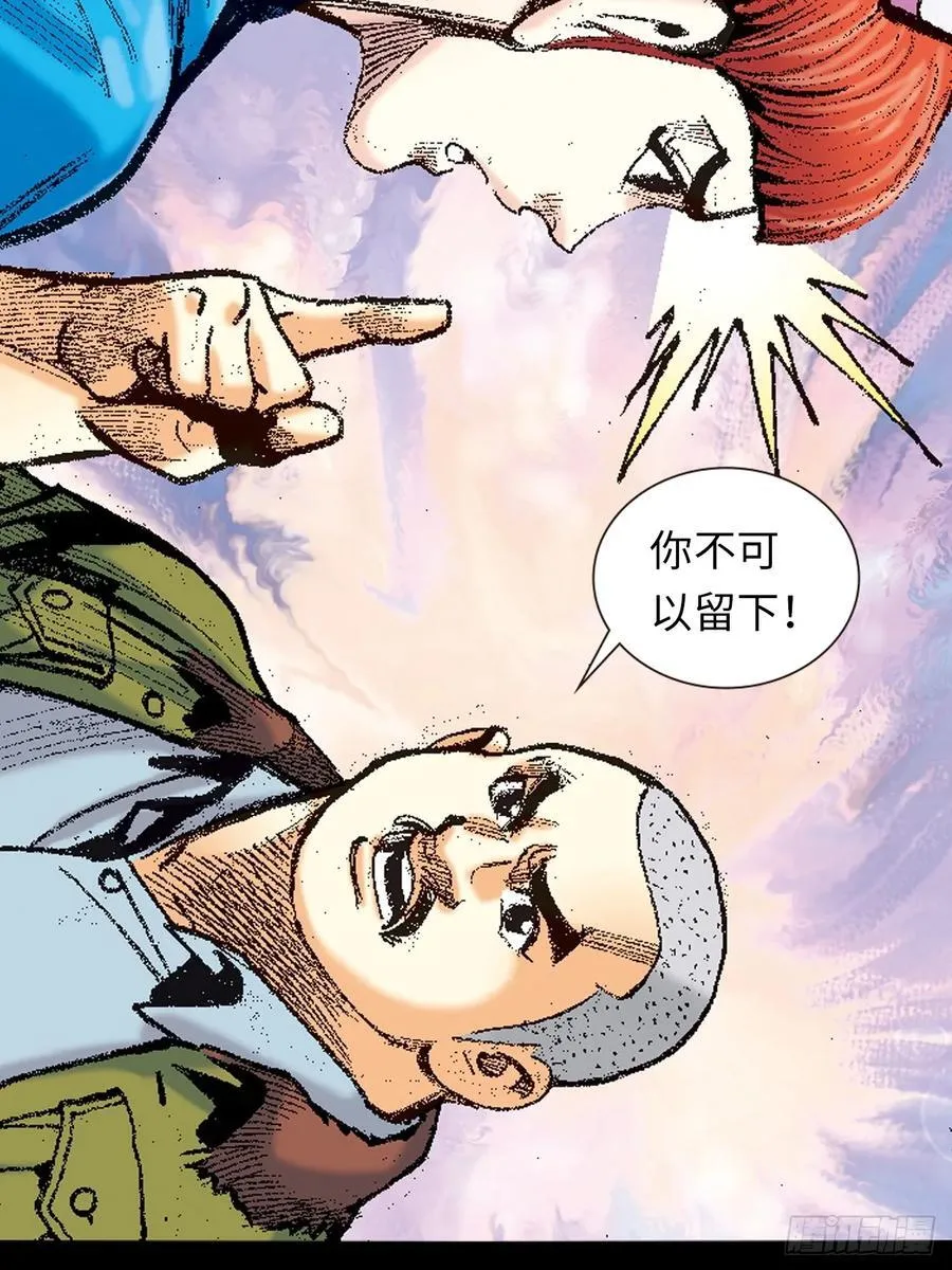 话别 第32页