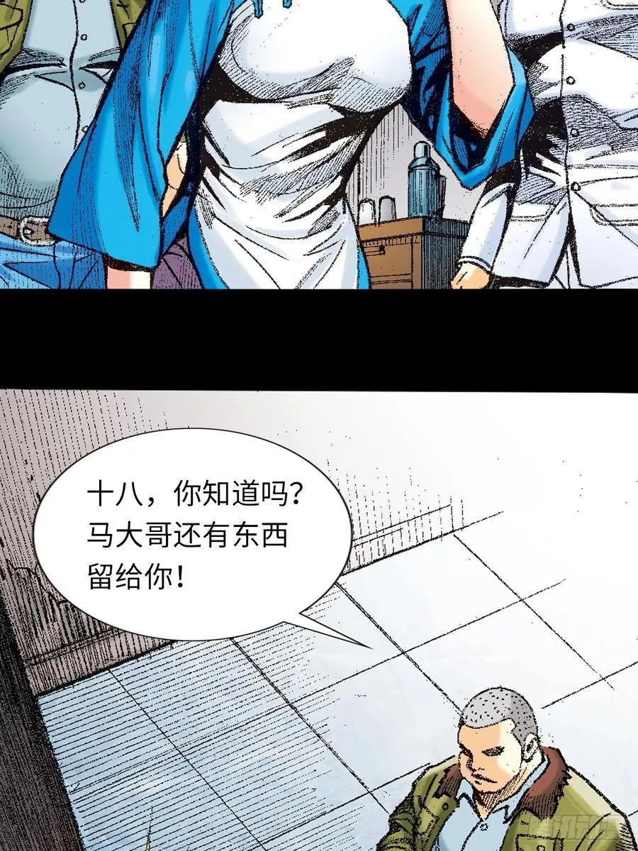 话别 第47页