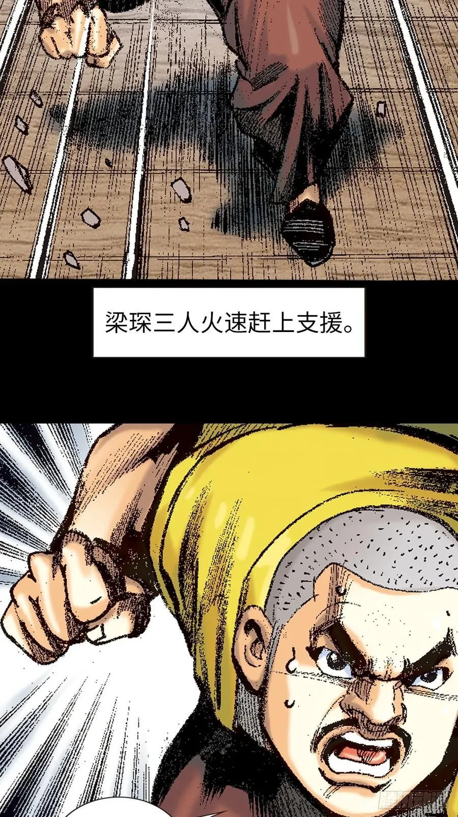 香消玉殒 第2页