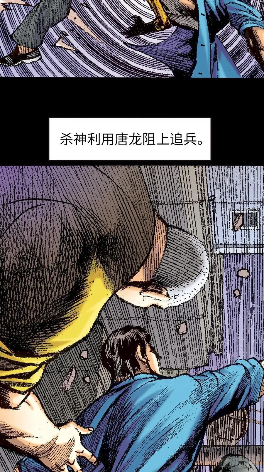 香消玉殒 第5页