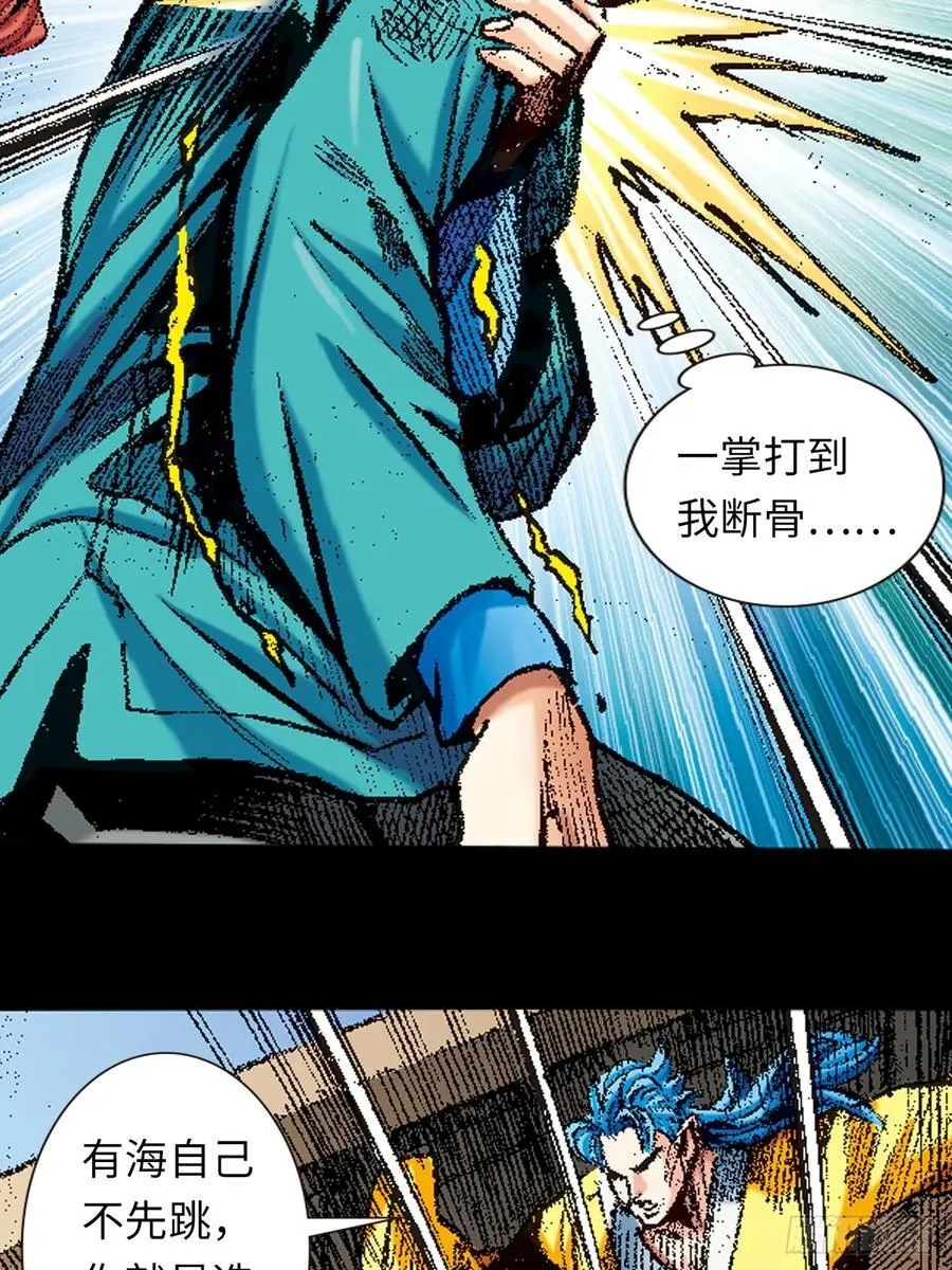 香消玉殒 第26页