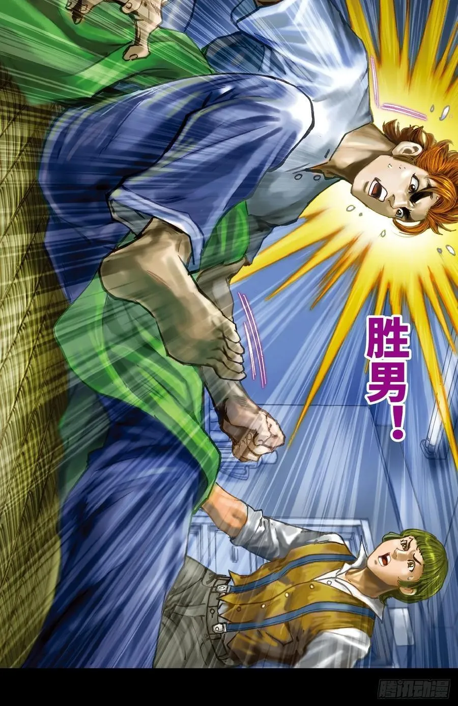 香消玉殒 第36页