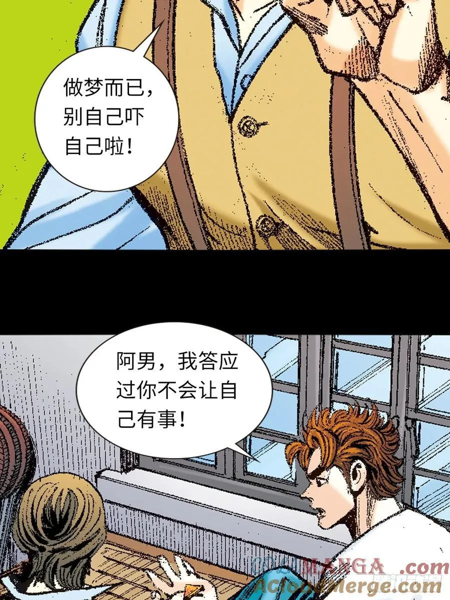 香消玉殒 第40页