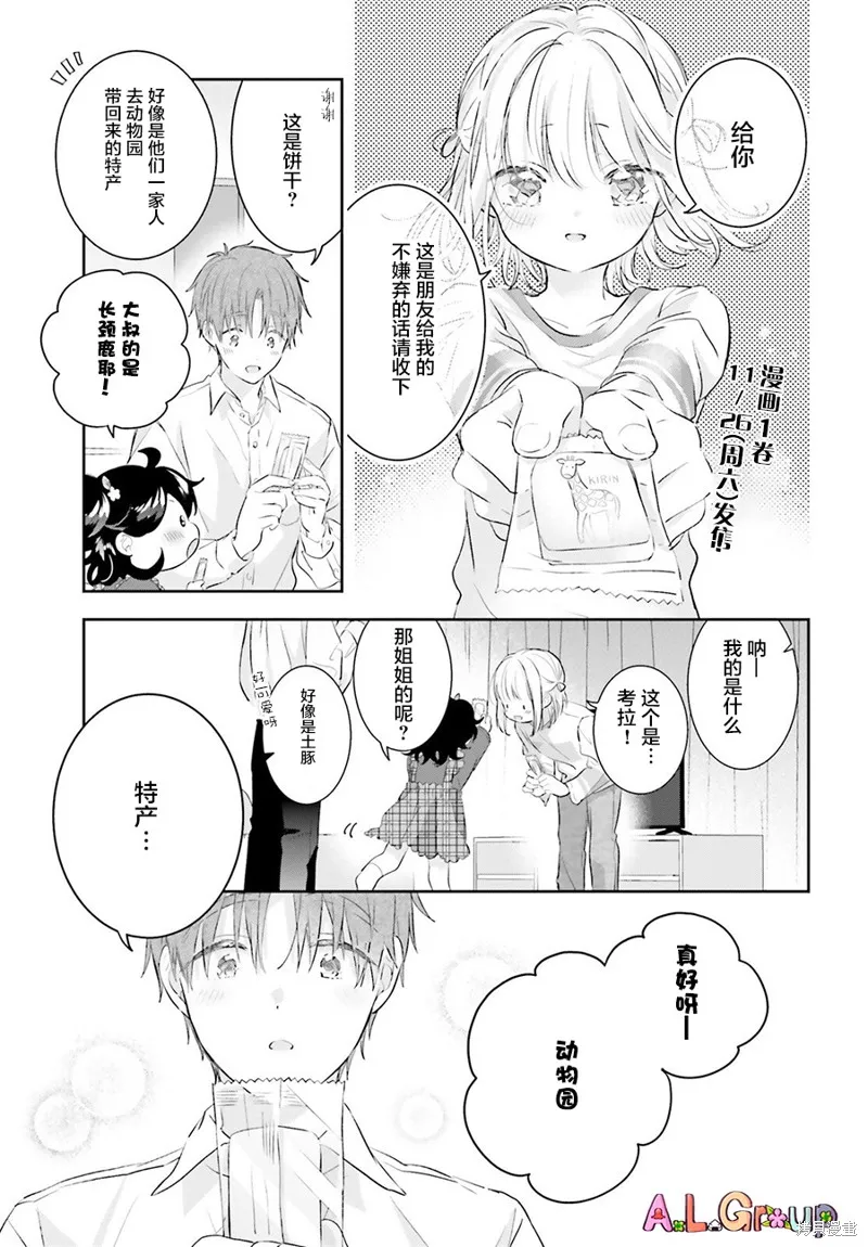 第05话 第1页