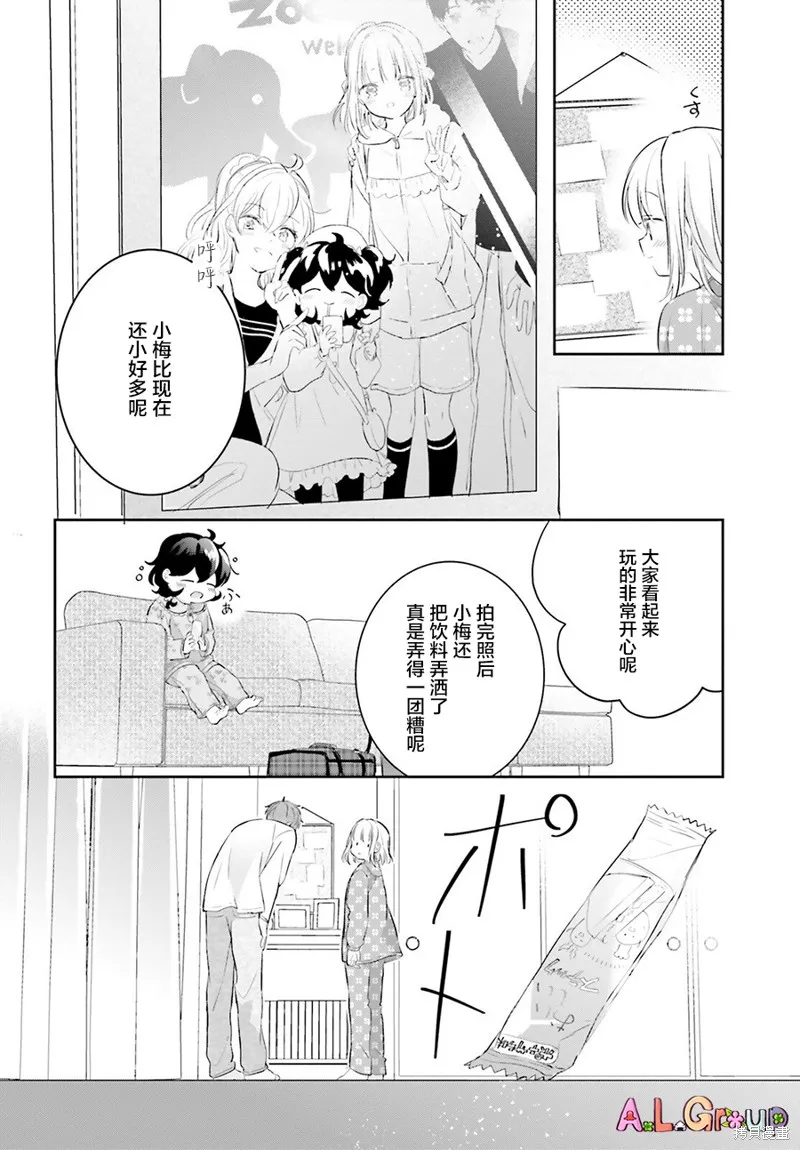 第05话 第6页