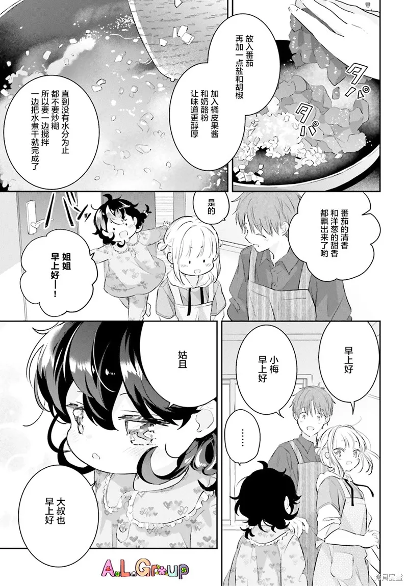 第05话 第13页