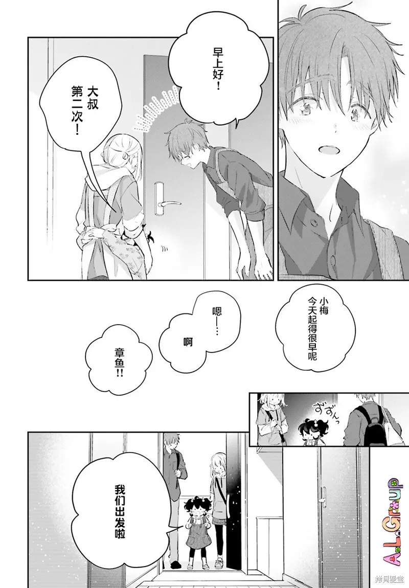 第05话 第14页