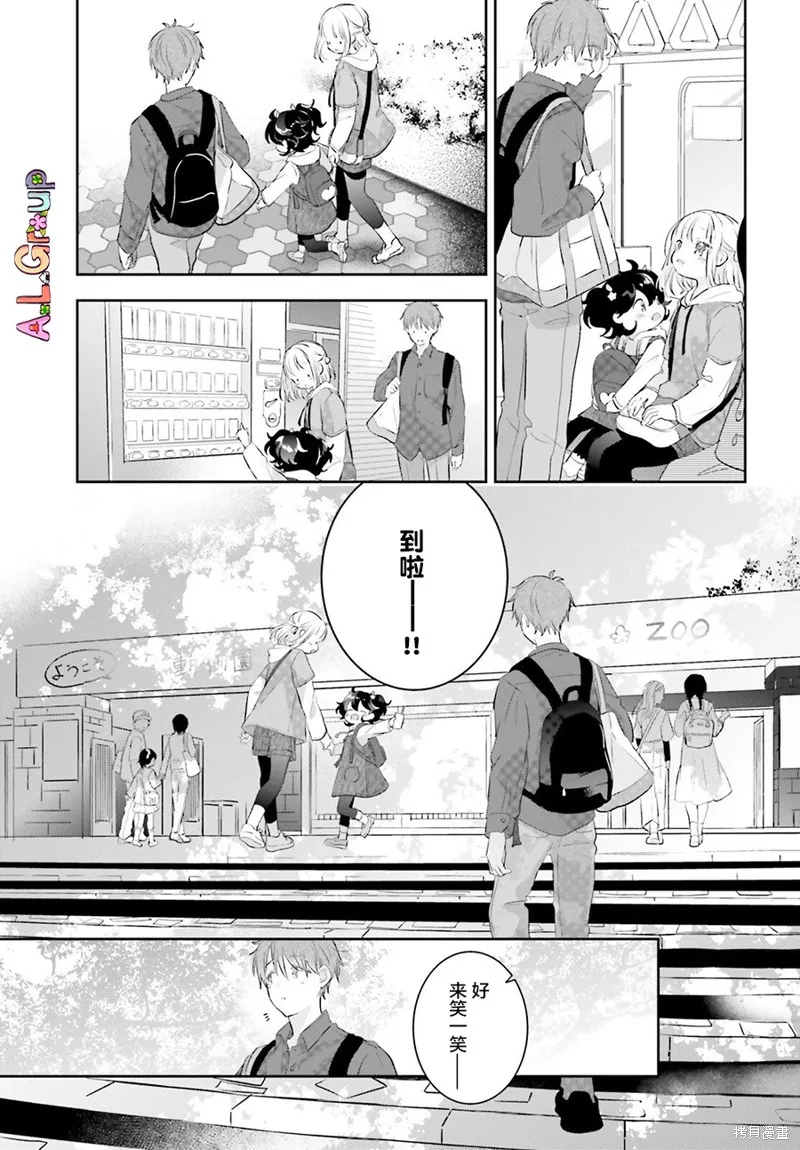 第05话 第15页