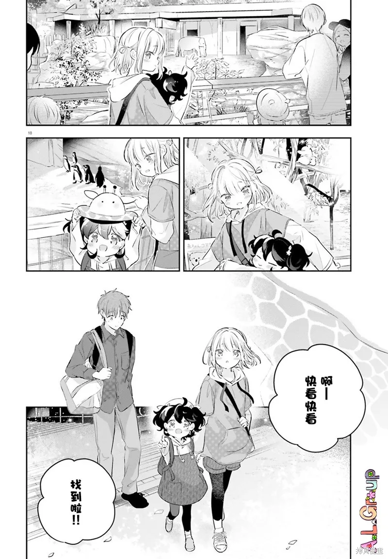 第05话 第18页