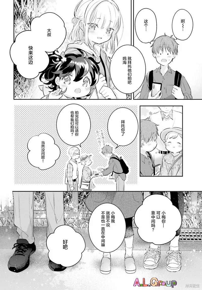 第05话 第20页