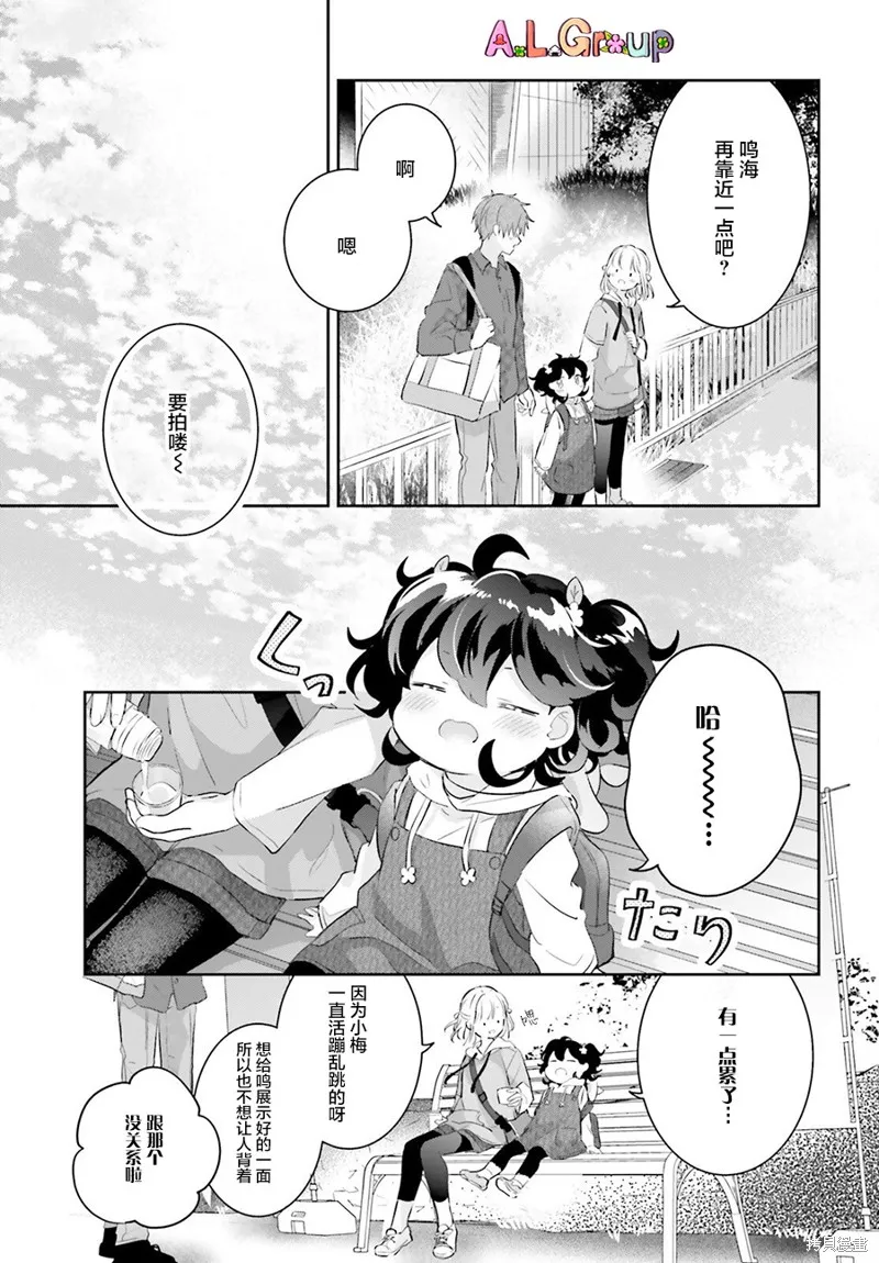 第05话 第21页
