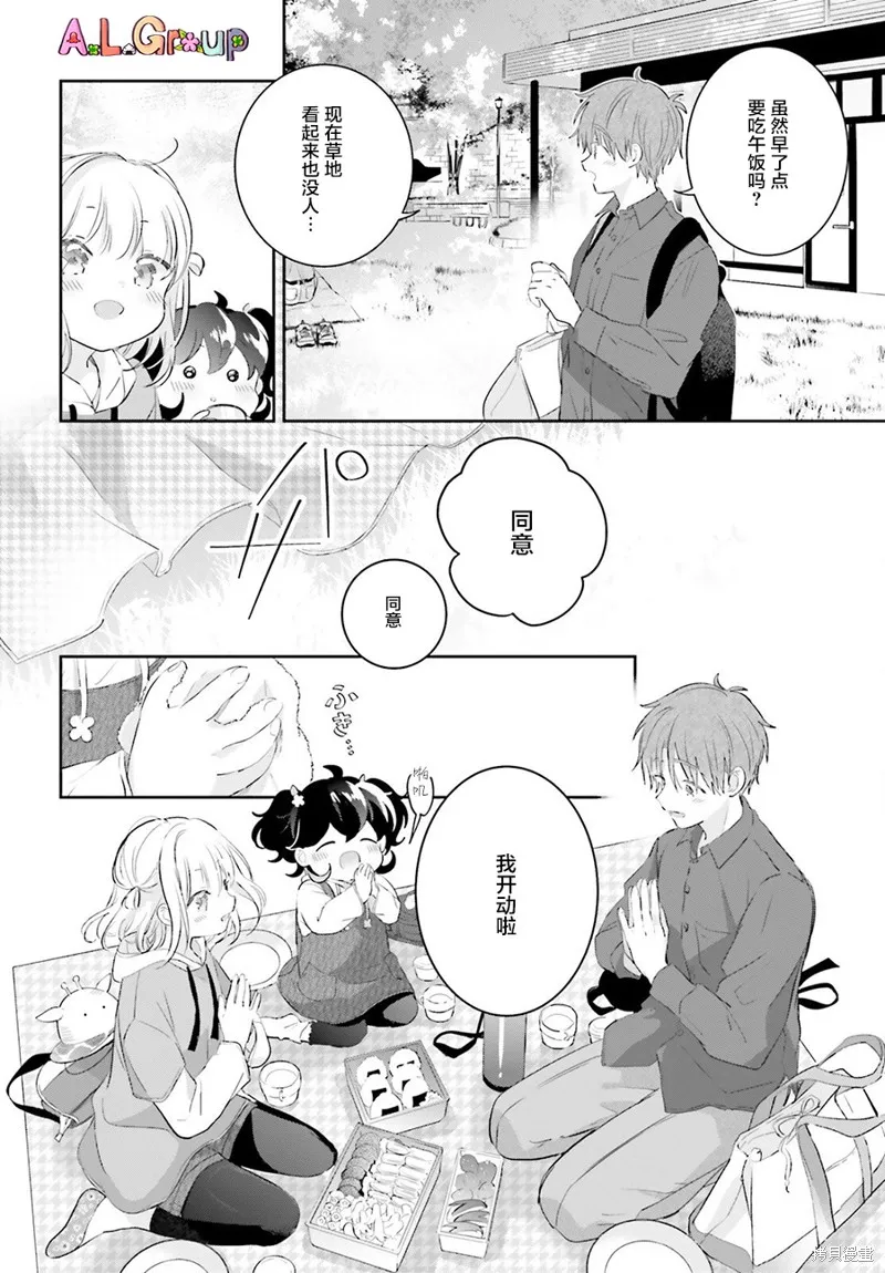 第05话 第22页