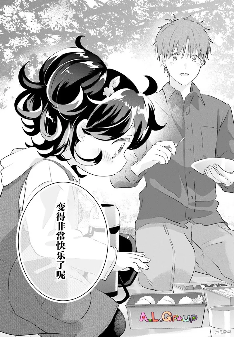 第05话 第27页