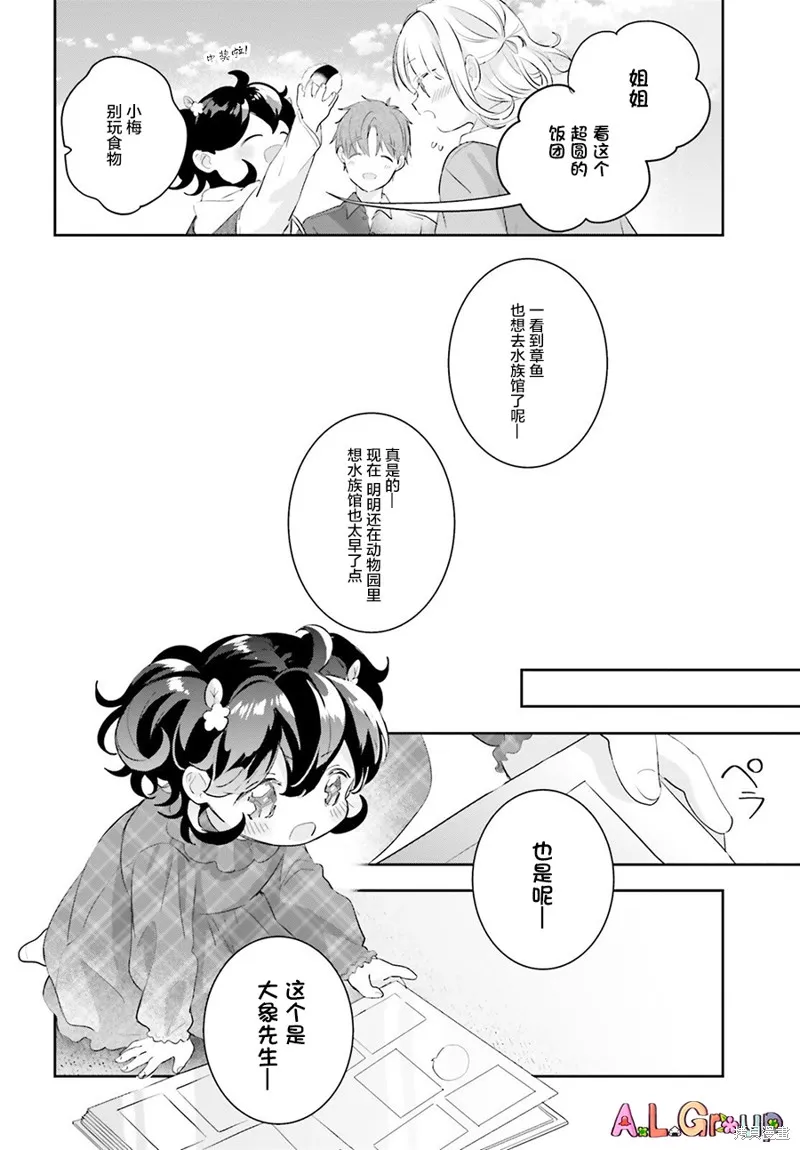 第05话 第28页