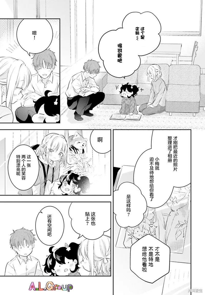 第05话 第29页