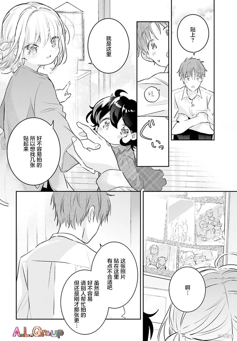 第05话 第30页