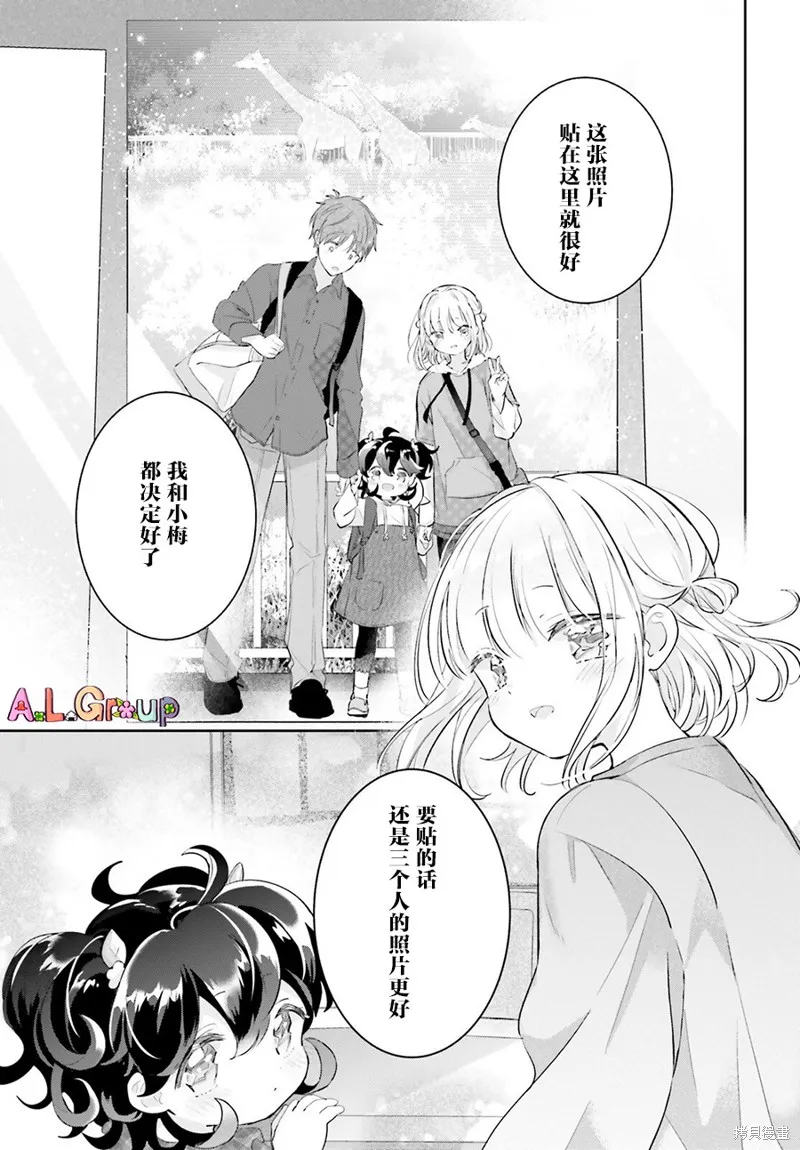第05话 第31页
