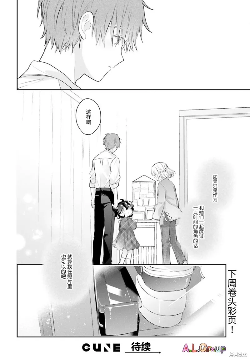 第05话 第32页