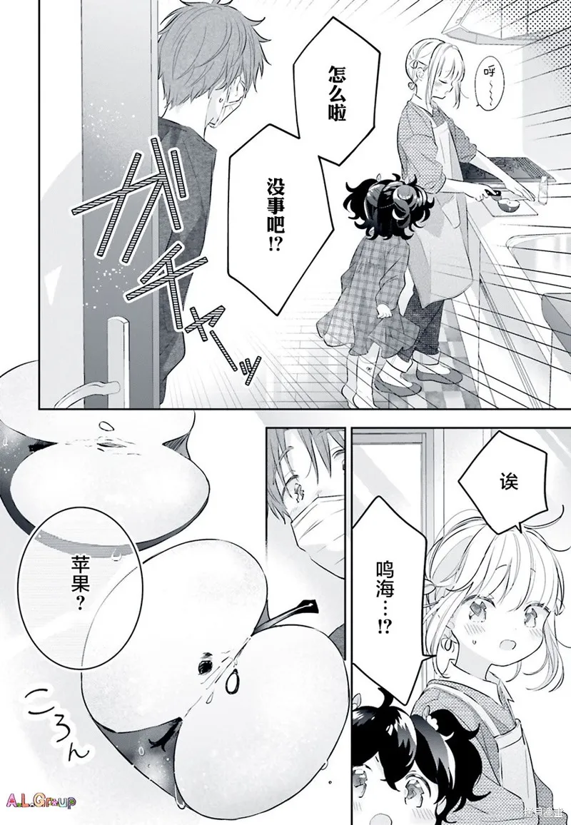 第04话 第6页