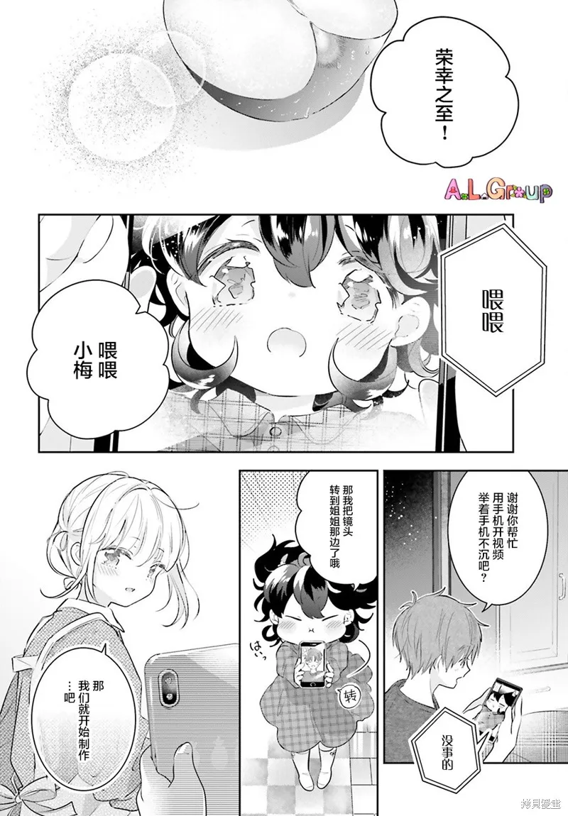 第04话 第10页