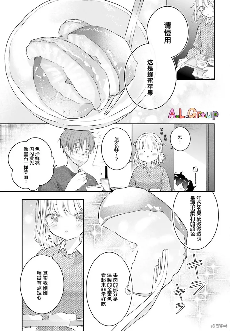 第04话 第15页