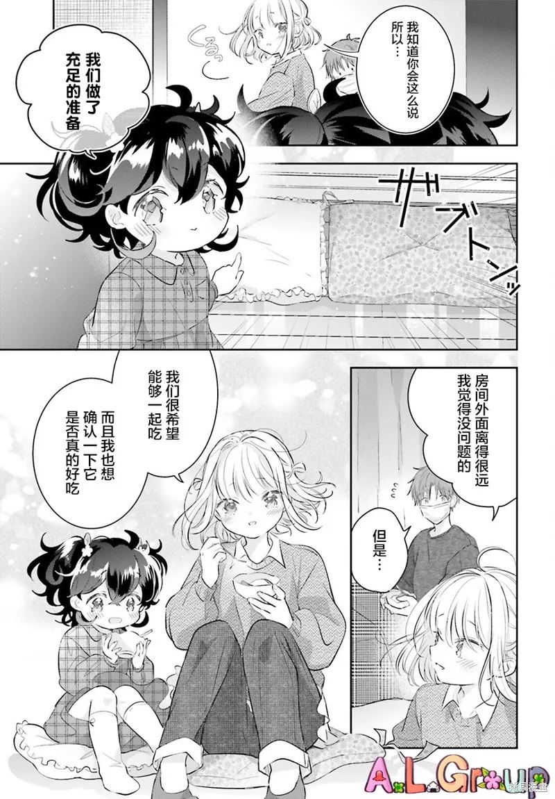 第04话 第17页