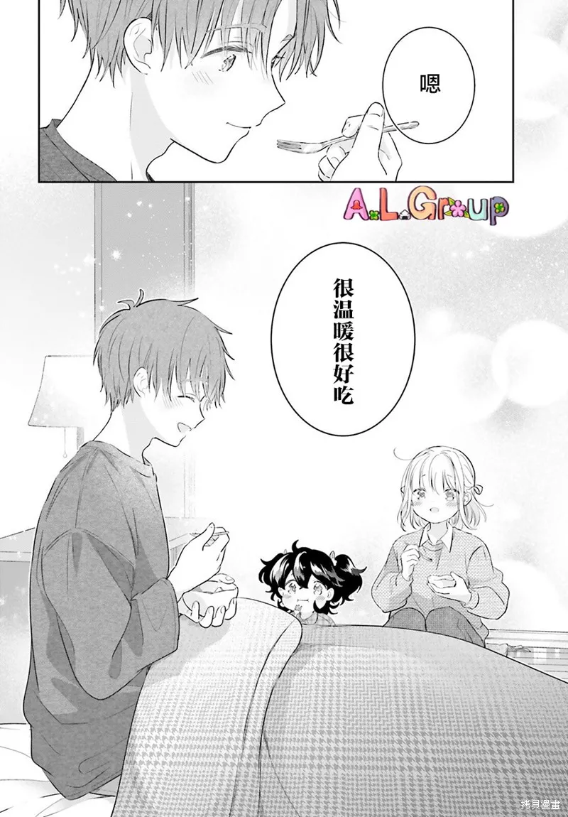 第04话 第20页