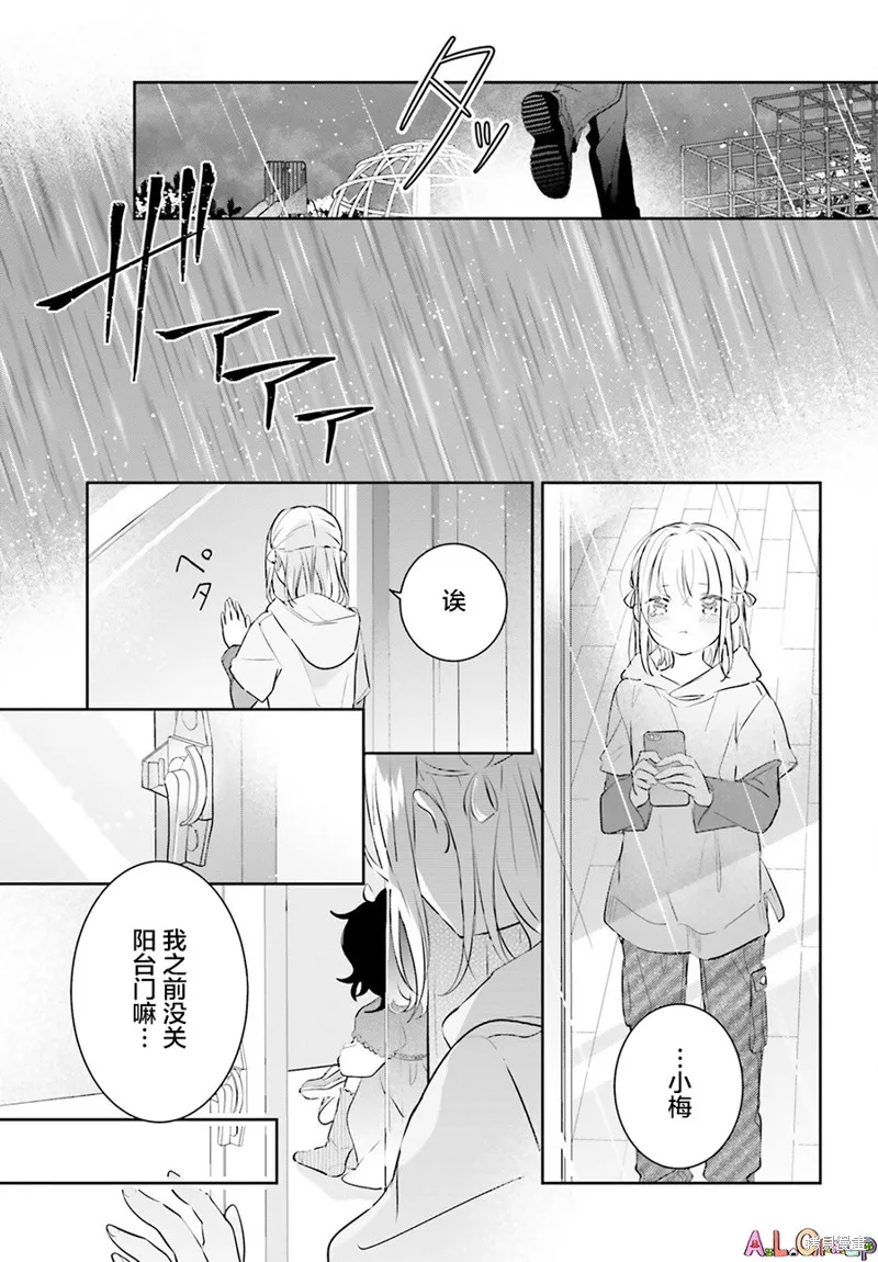 第03话 第15页