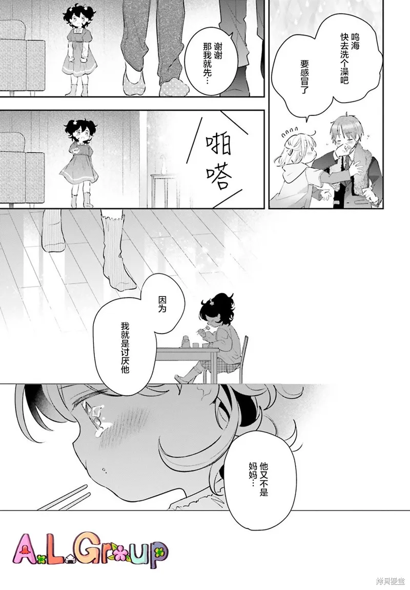 第03话 第19页