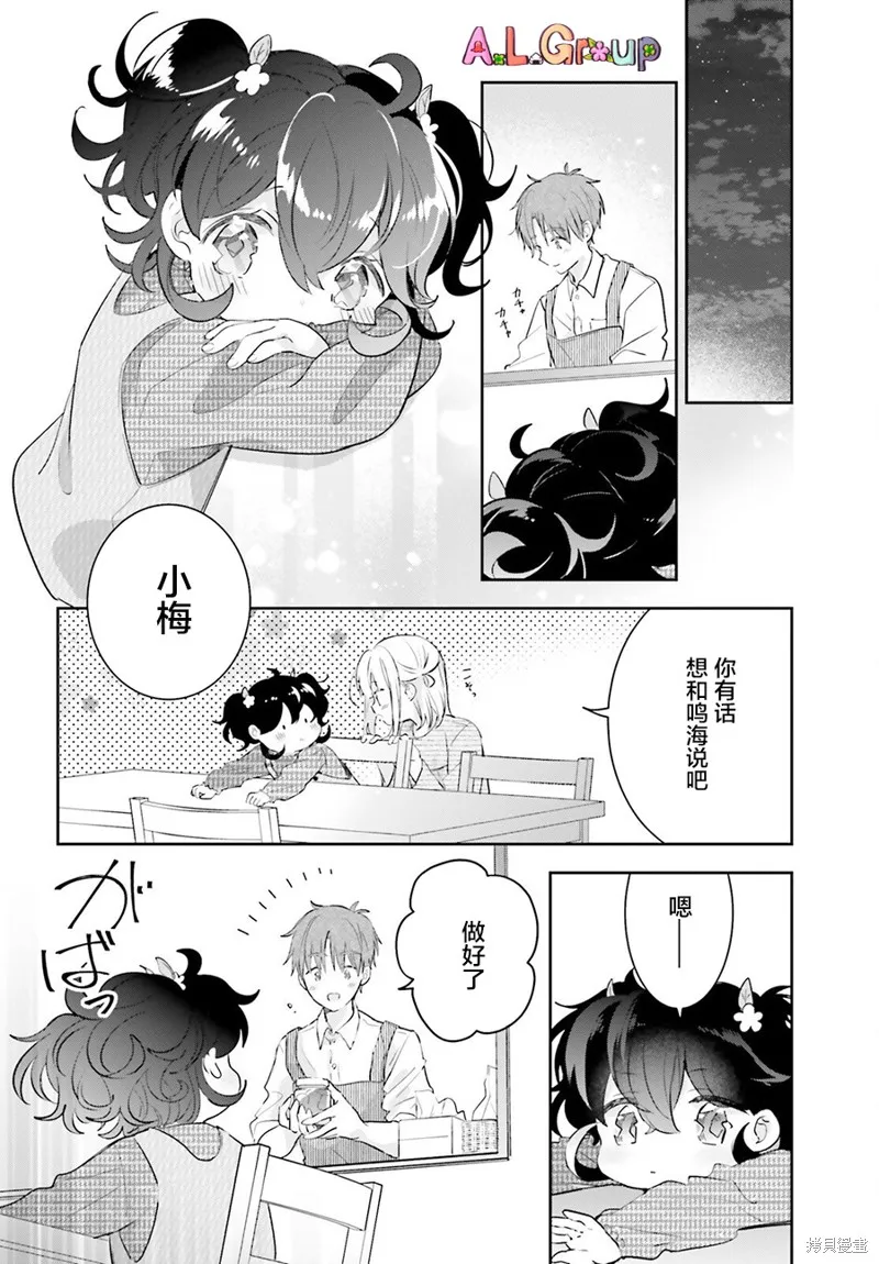 第03话 第32页