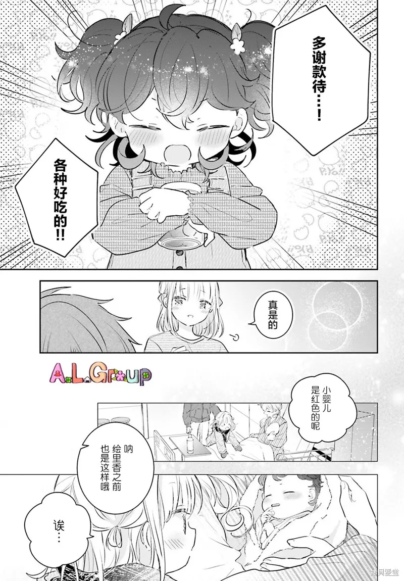 第03话 第35页