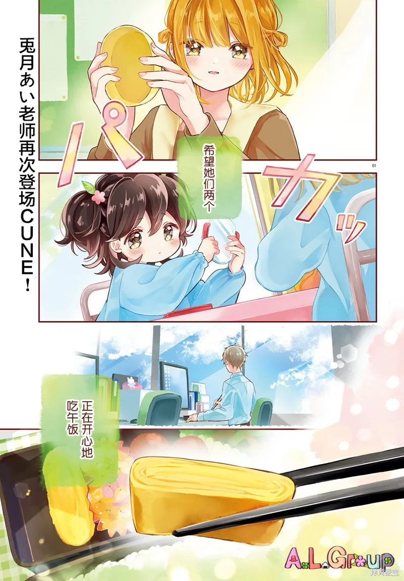 第01话 第1页
