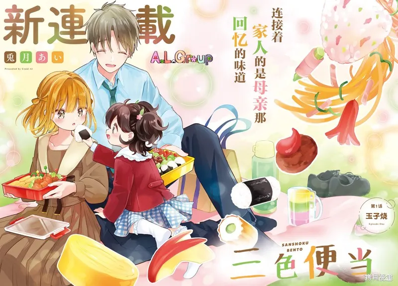 第01话 第2页